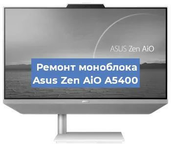 Замена материнской платы на моноблоке Asus Zen AiO A5400 в Тюмени